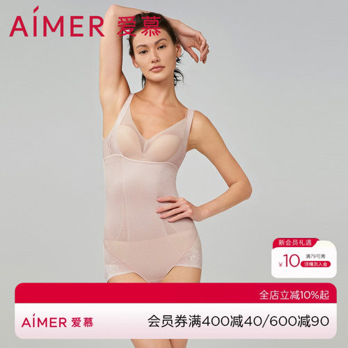 提臀收腹轻压塑形连体平角美体衣