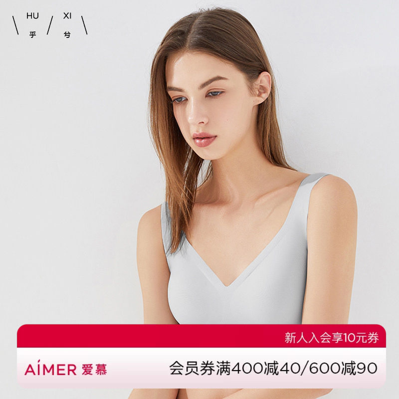 爱慕集团乎兮背心一片式无痕内衣女薄款无钢圈文胸女士胸罩图片