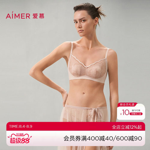 爱慕夏之风3/4薄衬垫隐孔花瓣文胸薄杯AM139341