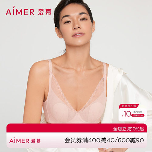 爱慕花瓣隐孔杯专利大胸显小文胸
