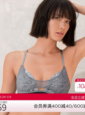 爱慕NYCBUSHWICK布什维克3/4无托三角杯薄模杯文胸AN170251