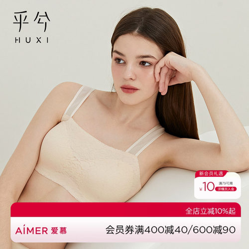 无托薄模杯抹胸文胸HX172223