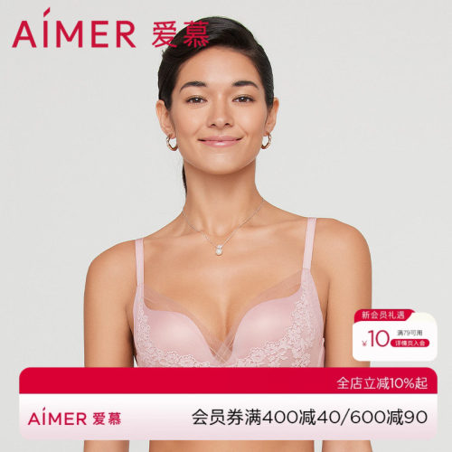 爱慕内衣女春夏无钢圈中厚小胸聚拢隐孔透气洞洞文胸胸罩AM177101