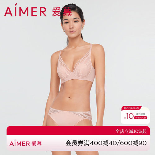 女士内裤爱慕蕾丝AM227201