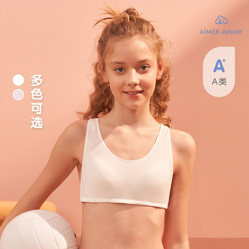 Aimer Junior爱慕少年元气少女三阶段背心式运动文胸AJ1158593