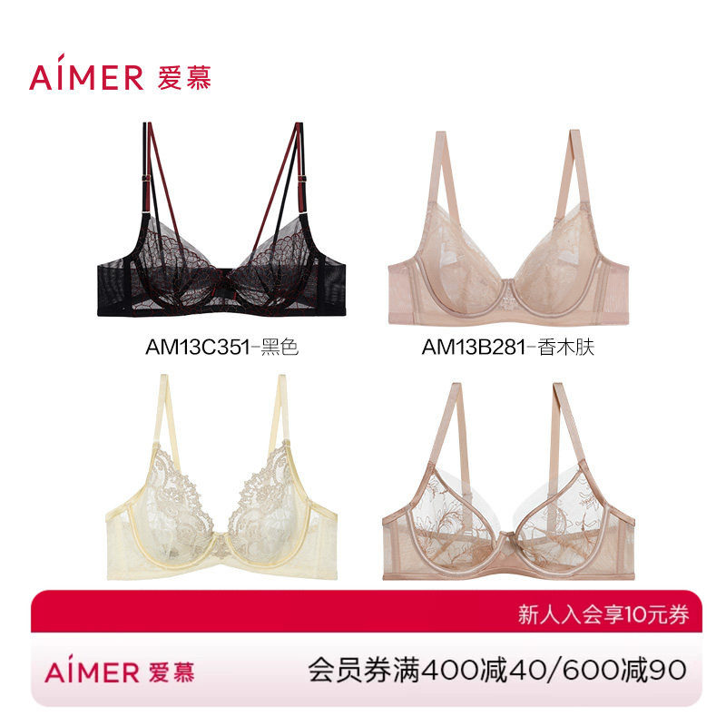 爱慕大花瓣内衣大胸显小图片