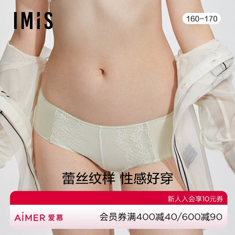 女内裤爱美丽蕾丝不夹裆图片