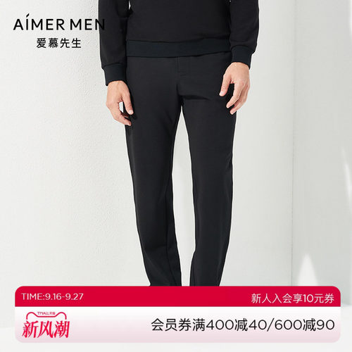 爱慕先生商务男士黑色休闲秋冬长裤NS82C811