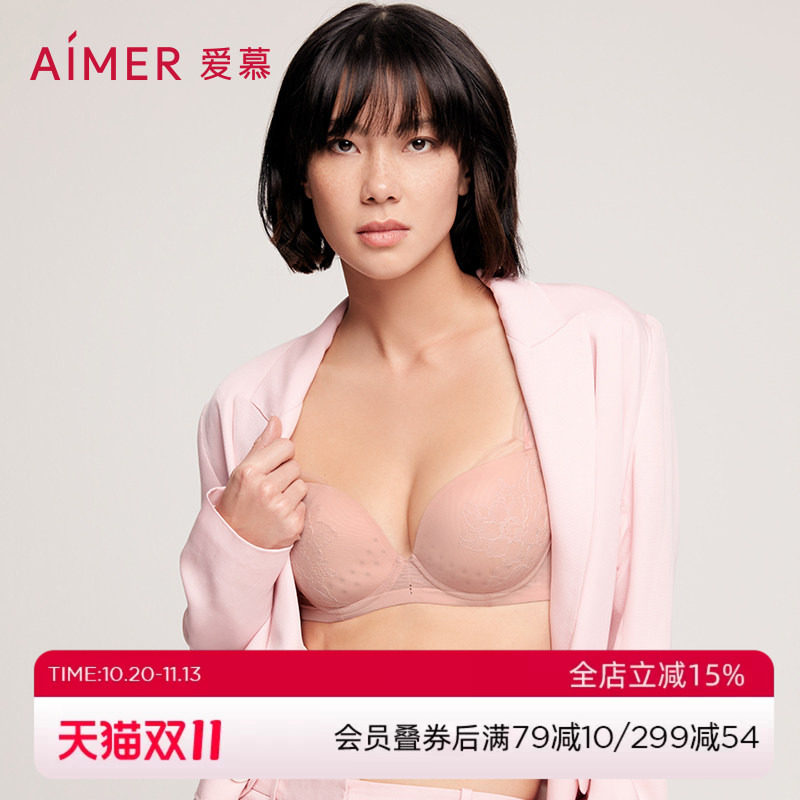 【洞力装】爱慕内衣女红色大胸显小轻薄透气性感文胸胸罩AM116522