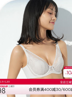 爱慕爱美丽内衣大杯包容大胸显小蕾丝薄纱杯全罩杯文胸IM13AVG1