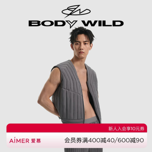 BODY WILD潮暖棉_拉链马甲ZBN41MU2A