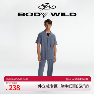 BODYWILD睡衣家居服长裤 桑蚕丝 棉 男睡裤 莱赛尔 ZBN42WE1