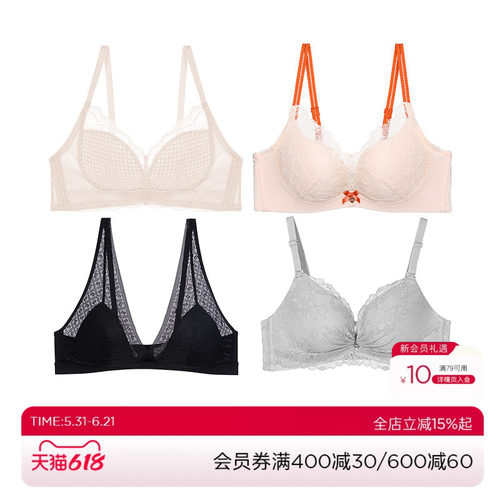 爱美丽小胸显大无钢圈内衣