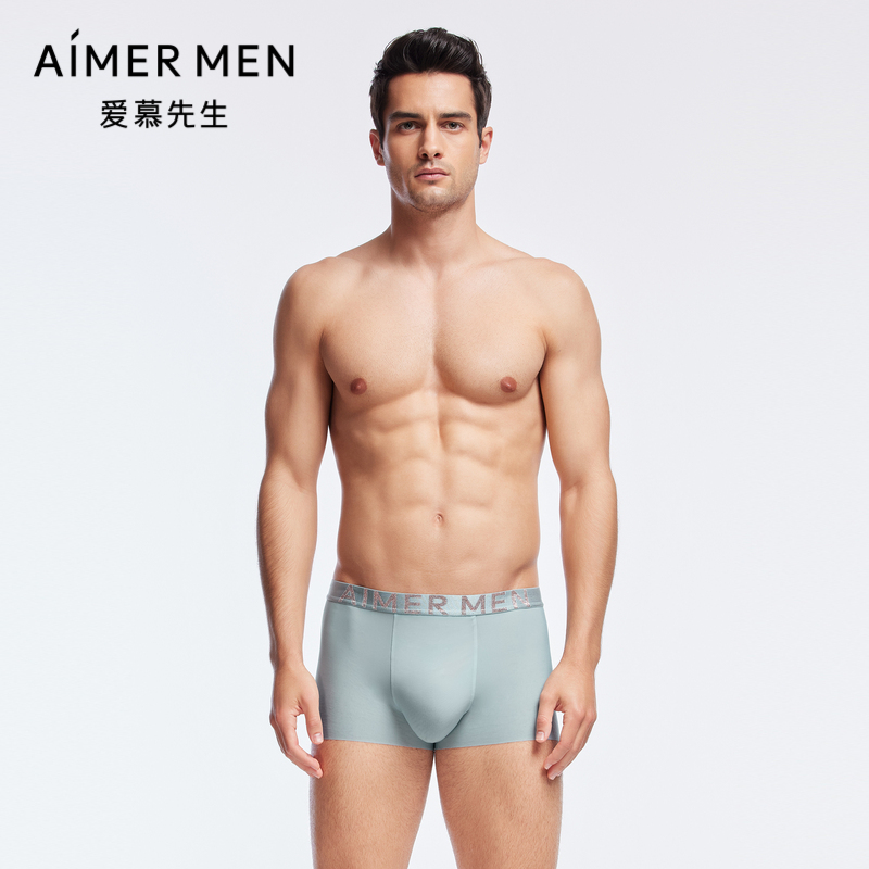 爱慕先生22AWU-SPACE系列男士内裤NS23J082