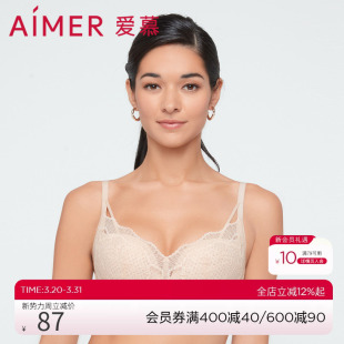 爱慕内衣女无钢圈中厚杯聚拢文胸简约纯色风琴杯胸罩AM177603