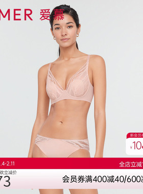 爱慕内裤女士性感蕾丝边柔软包臀纯棉底裆薄款中腰三角裤AM227201