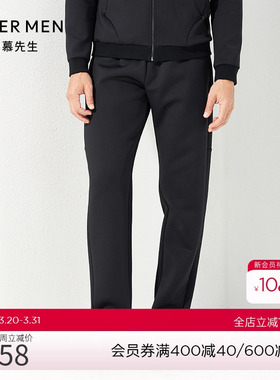 爱慕先生19AW太空棉外穿男士休闲秋冬长裤NS82C821