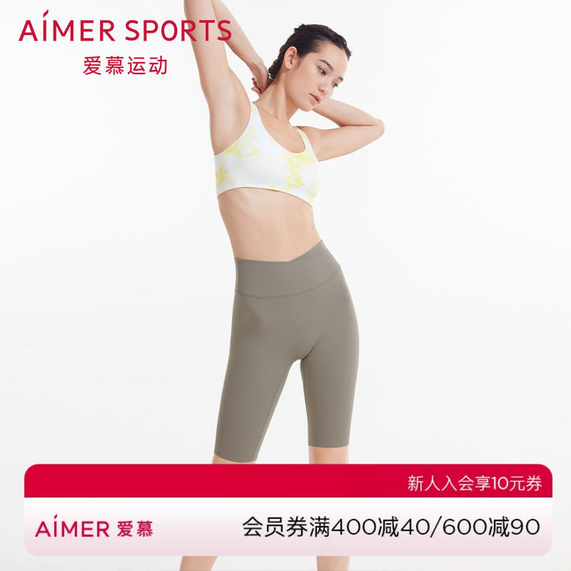 运动五分裤宽腰边净痕薄款爱慕女图片