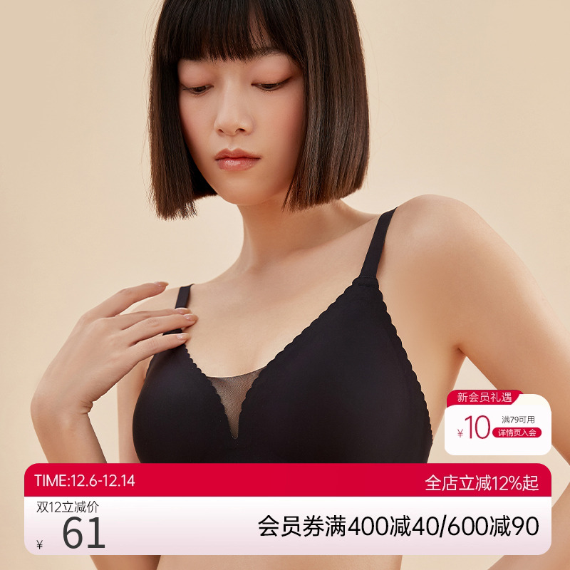 轻倾果冻胶无托半固定杯文胸（背扣式）