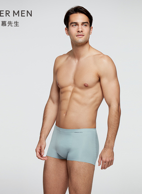 爱慕先生U型裤舒适莫代尔U型模压前裆大空间无腰平角内裤NS23E241
