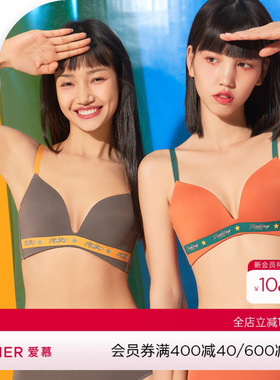 爱慕爱美丽内衣无钢托小胸立体聚拢光面织带中厚杯文胸IM17AYN3