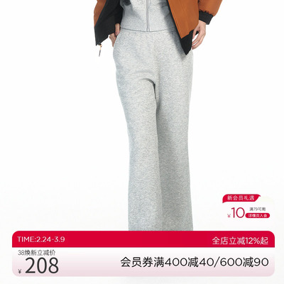 BODYWILD五明治直筒长裤女早秋穿搭慵懒风休闲裤卫裤ZBL82BA1