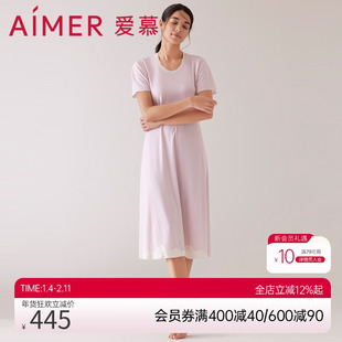【睡眠衣】爱慕睡衣女夏季薄款短袖连衣裙睡裙家居服抗菌防螨