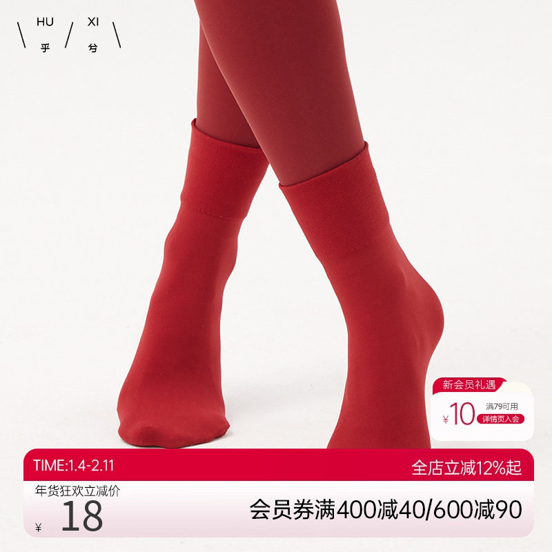 乎兮乖乖肌软糯短袜女式柔软亲肤针织袜子弹力松紧袜口春秋,女士内衣/男士内衣/家居服,短袜,淘宝优惠券,粉丝福利购,淘宝优惠卷