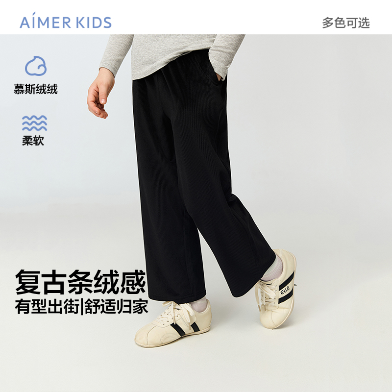爱慕儿童复古条绒女孩微喇裤AK142G941