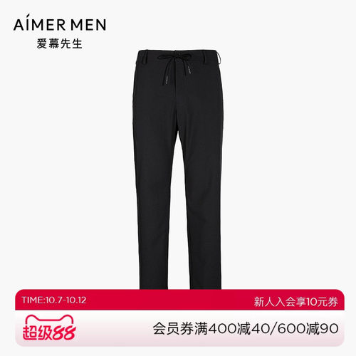 aimermen爱慕先生ns82b021长裤