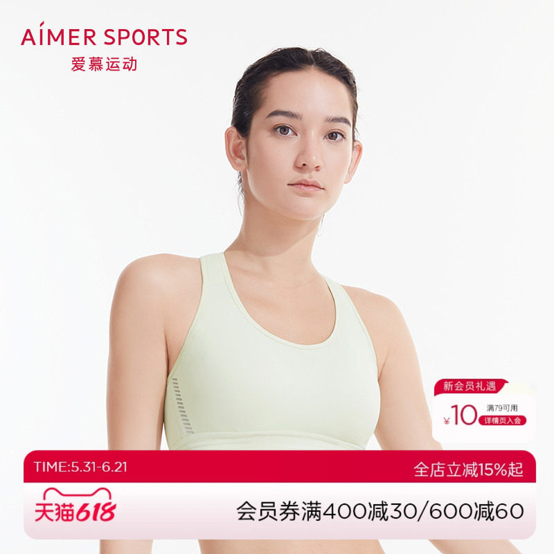 爱慕运动ALLINII背心式内衣无钢圈中强度轻运动文胸AS116N82
