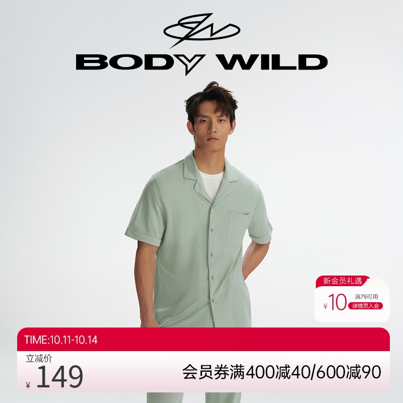 雅致生活家居翻领短袖上衣