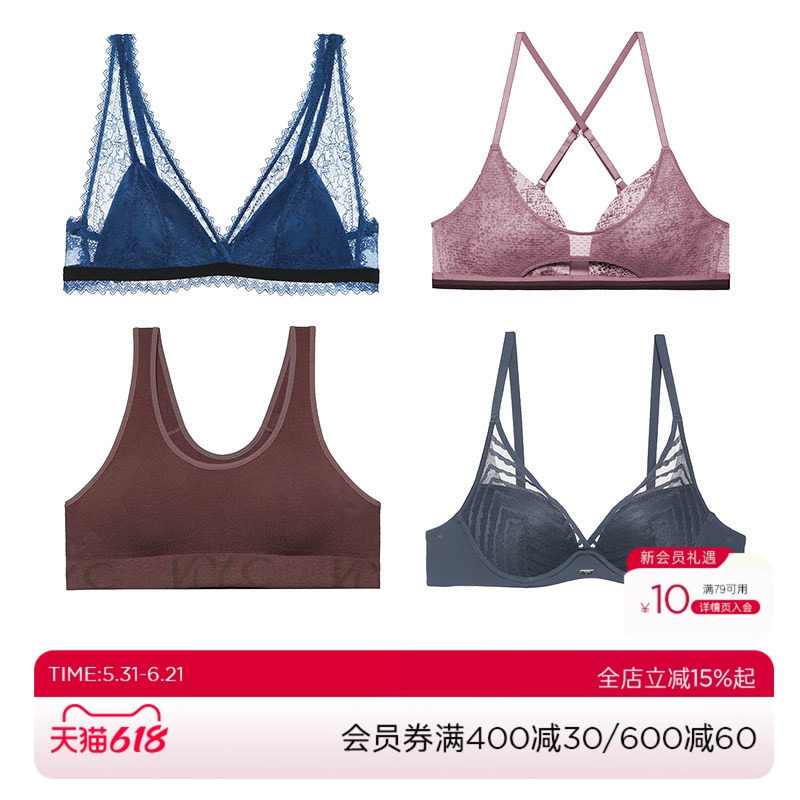 【特价任选】爱慕内衣女夏薄蕾丝美背光面舒适文胸系列