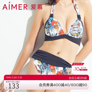 爱慕内衣女泳衣炫酷沙滩分身比基尼女AM674291