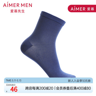 men爱慕先生18SS袜子四季 aimer 短袜NS94W054