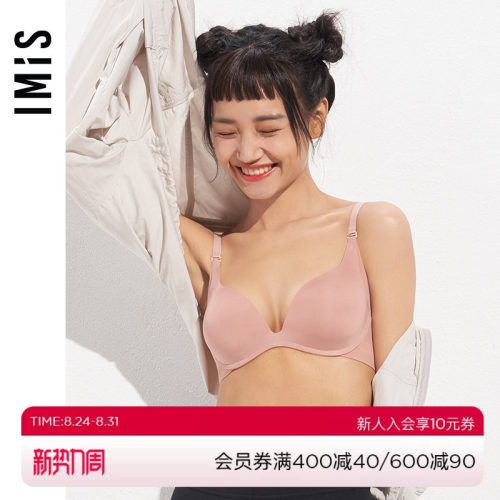 爱慕内衣爱美丽3/4模杯无痕