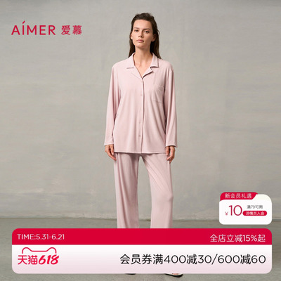 爱慕桃夭春夏抗静电睡衣女软糯舒适翻领开衫长袖家居套装AM46A461