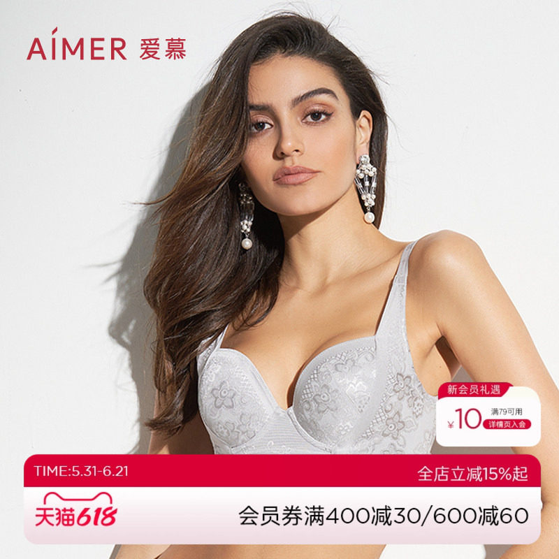 爱慕内衣女大胸显小显瘦后背加宽收副乳美背大罩杯文胸AM11571
