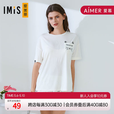 爱慕爱美丽睡衣女春夏薄款棉感猫咪印花短裤家居服IM47AWK1