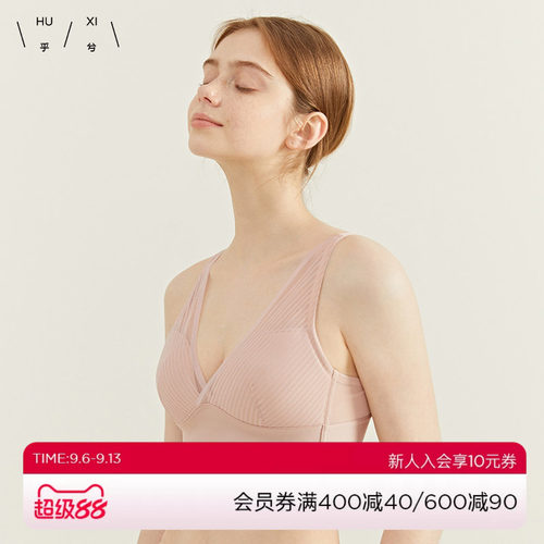 三角蕾丝乎兮小胸显大收副乳