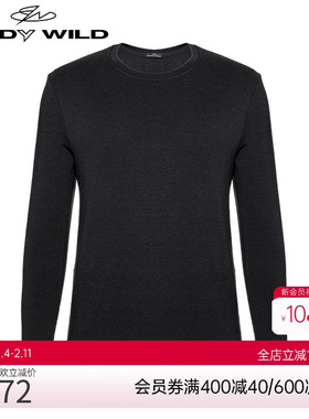 BODY WILD双层加厚保暖衣男士保暖内衣秋衣打底衣秋冬季ZBN72ZD2