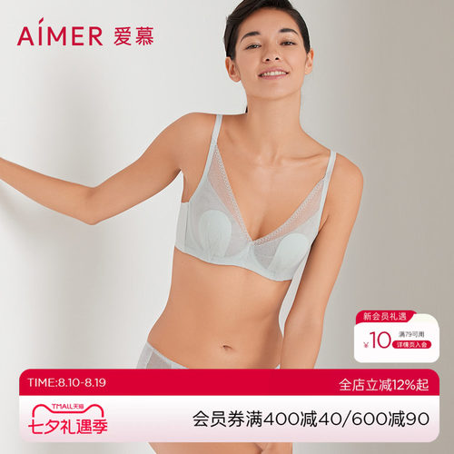 女内裤爱慕轻薄中腰平角裤透气