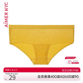 女夏季 性感薄款 低腰平角裤 爱慕NYC内裤 女士内裤 AN230191