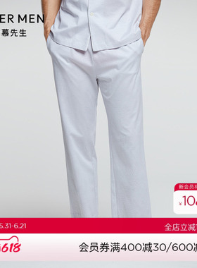 爱慕先生提花棉质家居服长裤睡衣男秋冬可外穿NS42E271
