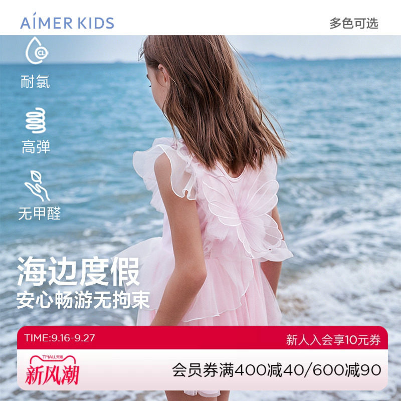 爱慕儿童女孩连体泳衣/男孩分身泳衣五分泳裤泳帽图片