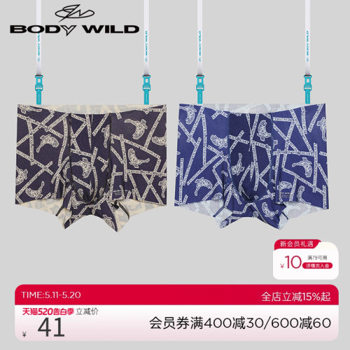 BODY WILD宝迪威德AIRZ系列无腰带男士中腰平角内裤ZBN23PC1