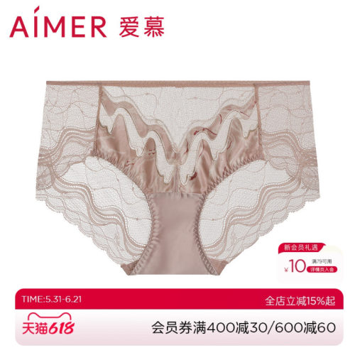 内裤爱慕纯棉中腰平角裤透气女性