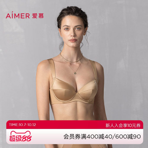 爱慕内衣静享丝滑3/4薄杯含真丝文胸大胸显小宽肩带胸罩AM13A811