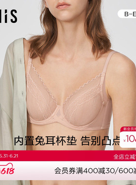 爱美丽IMIS内衣女大胸钢托超薄杯蕾丝兔耳杯防凸点文胸罩IM12BLH1