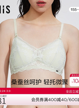 爱美丽IMIS商场内衣无钢圈小胸舒适真丝杯里三角薄杯文胸IM17BGP2